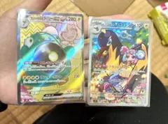 バトルパートナーズ アートレア　2点セット　ポケモンカード