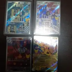 ポケモンカード ニャース ガラルニャース シャンデラ 4枚セット