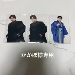 塩﨑太智 トレカ