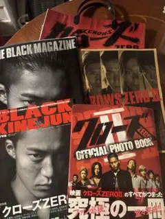 映画クローズzero2関連の雑誌、フォトブックなど4冊、紙袋