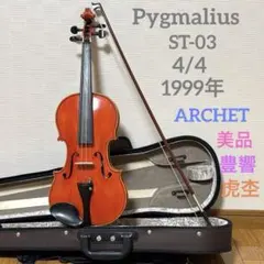 2026年最新】ピグマリウス st-03の人気アイテム - メルカリ