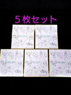 銀河特急ミルキーサブウェイ　入場者特典第３弾　５枚セット