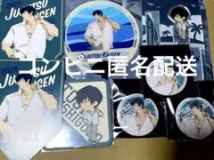 呪術廻戦カフェ 懐玉・玉折 伏黒甚爾セット