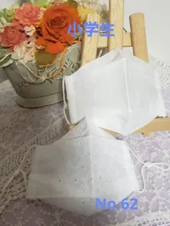 子ども　女の子　インナーマスク　布マスク　白　No.62　ハンドメイド