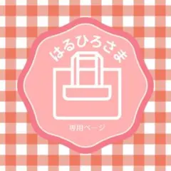 入園入学進級準備　レッスンバッグ(いちごとチェリー×赤チェック＊2段フリル)