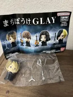 GLAY まちぼうけGLAY TERU フィギュア カプセルトイ ガチャガチャ