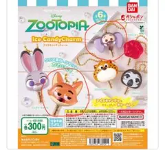 ズートピア アイスキャンディチャーム ニック フィニック