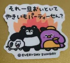 EVERYDAY SUNDAY ステッカー