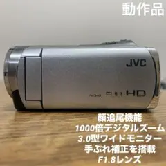 JVC Everio GZ-HM133 Sビデオカメラ Amazon | JVC ハイビジョンメモリームービー「GZ-HM133」（シルバー