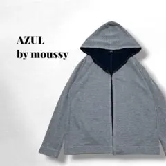 【アズールバイマウジー】アウター グレー 長袖パーカー 前開き シンプル 秋冬Sのサムネイル