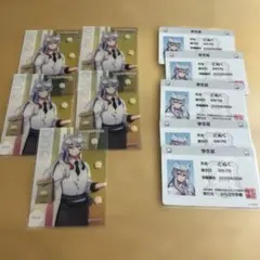 カラフルピーチ　どぬく　学生証　ダイナー等身トレカ