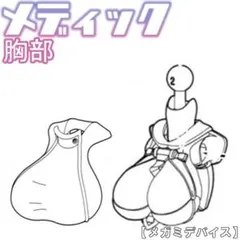 KMR様 リクエスト 2点 まとめ商品