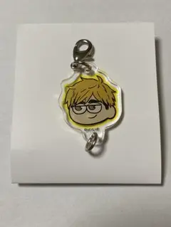 ジロリ　つながるアクリルチャーム　ハイキュー　宮侑