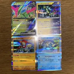 テツノイサハex RR