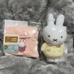 ミッフィー　一番くじ D賞E賞　1番くじ