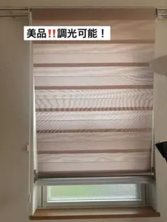 新品未使用！ロールスクリーン２本セット 楽天市場】アウトレット（ロールスクリーン｜カーテン