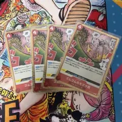 プレミアムカードコレクション ゴムゴムのモグラ銃 4枚セット パラレル