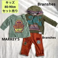 キッズまとめ売り　コーデ売り　セット売り　秋冬　保育着　普段着　80 90 男