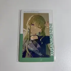 ♡ プロセカ 草薙寧々 エピカ 24C 特訓後 50点 草薙寧々 プロセカ エピカ ePick card 24C ノーマル 特訓後