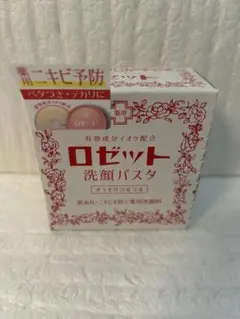 ありり様 リクエスト 2点 まとめ商品