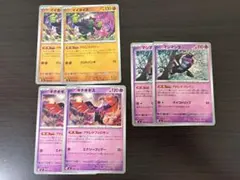 ポケモンカード　イイネイヌ　マシマシラ　スタートデッキ100