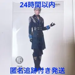 刀剣乱舞　ミュージカル　刀ミュ　長義　クリカ　クリアシート　2.5茶屋