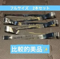 【2本セット】DOMOTO Concert 2026 銀テープ フルのサムネイル