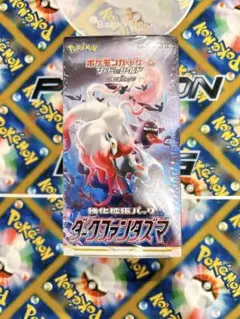 BOX】 ソード&シールド 強化拡張パック ダークファンタズマ4BOX - メルカリ