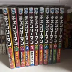 チェンソーマン 全11巻セット