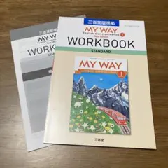Harmony ☆English Grammar ☆23☆ワーク☆解答付☆送料込 - メルカリ