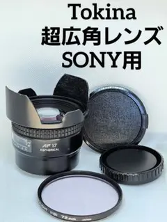 2026年最新】AT-X 17mm F3.5の人気アイテム - メルカリ