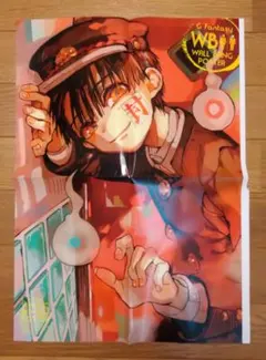 3点セット　地縛少年花子くん　ポスター　シール 3点セット地縛少年花子くんポスターシール