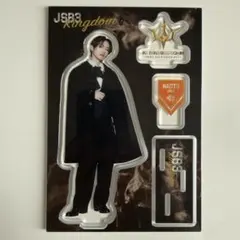 JSB3 Kingdom NAOTO アクリルスタンド