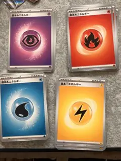 ポケモンカード基本エネルギーまとめ売りみずかみなりちょうほのお計60枚おまけあり