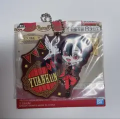 カラフルピーチ からぴち 一番くじ ラバーキーホルダー ゆあん ゆあんくん