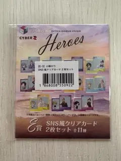 にじさんじ 海の家 SNS風クリアカード 小柳ロウ