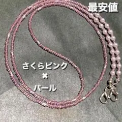 Item thumbnail for item acaf64a6-23d9-46a7-83e5-c289b50ff46c