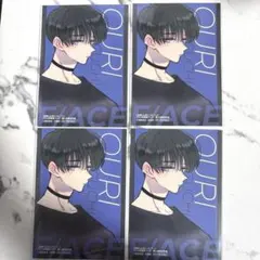 多聞くん今どっち！？　坂口桜利 ミニステッカー　8巻アニメ化フェア特典　シール