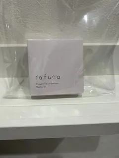 ラフナ カバーファンデーション ナチュラルのサムネイル