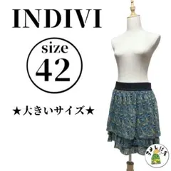 INDIVI インディヴィ【42】膝丈スカート 大きいサイズ 花柄 フリル