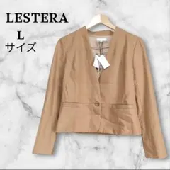 新品 タグ付き LESTERA ノーカラー ジャケット ブラウン Lサイズ 無地