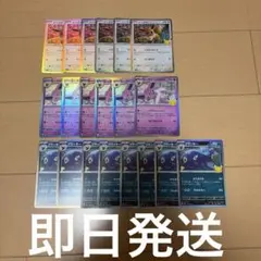 ポケモンカード 30th イーブイ エーフィ ブラッキー 20枚まとめ売り