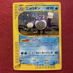 2026年最新】渦巻きホロの人気アイテム - メルカリ