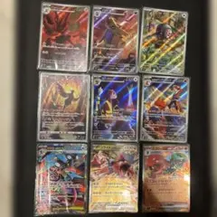 ポケモンカード AR SR等9枚セットのサムネイル