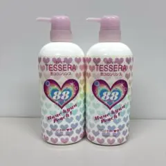 2026年最新】ティセラ 資生堂の人気アイテム - メルカリ