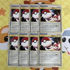 糸田シスカ様 リクエスト 3点 まとめ商品