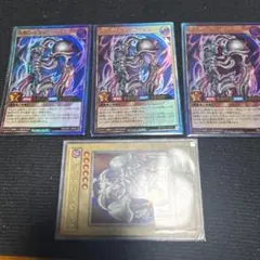 決戦のスカル・デーモン　デーモンの召喚（2期）ウルトラレアおまけします