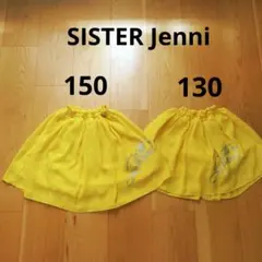 sister jenni　シスタージェニィ 姉妹　お揃い　おそろい　スカート