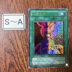 2026年最新】心変わり ウルトラの人気アイテム - メルカリ