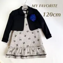 MY FAVORITE 120cm リボン柄　フォーマル　ワンピース　入学式